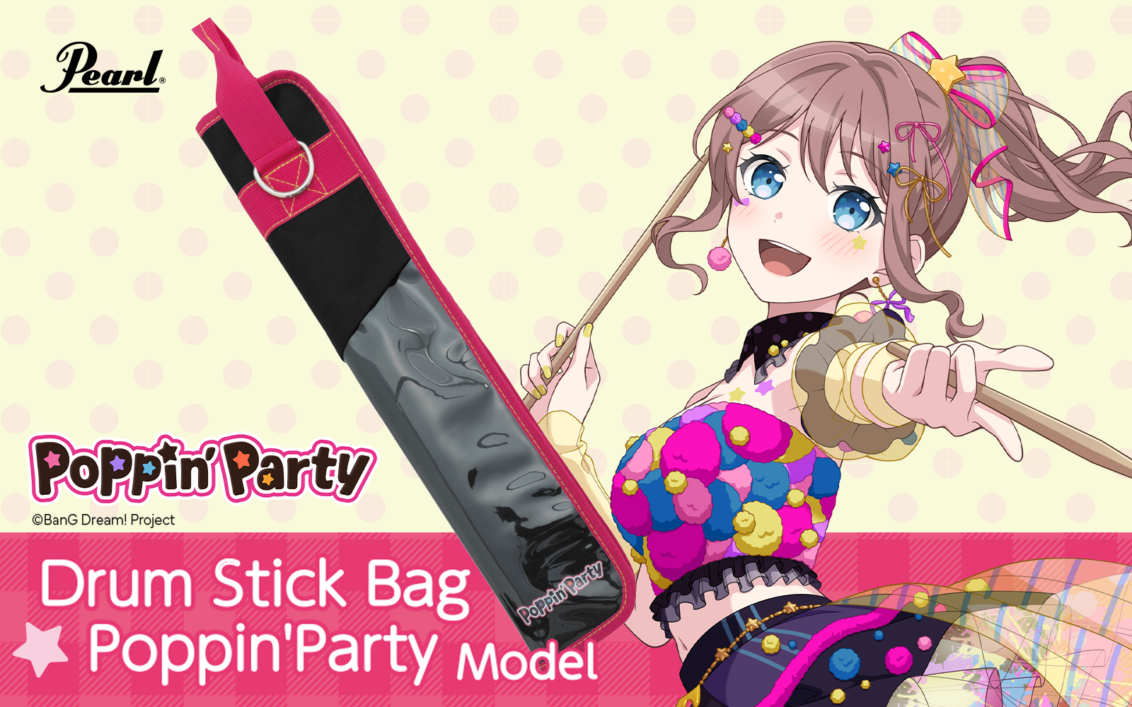 ドラムスティックバッグ Poppin'Partyモデル発売決定！ | パール